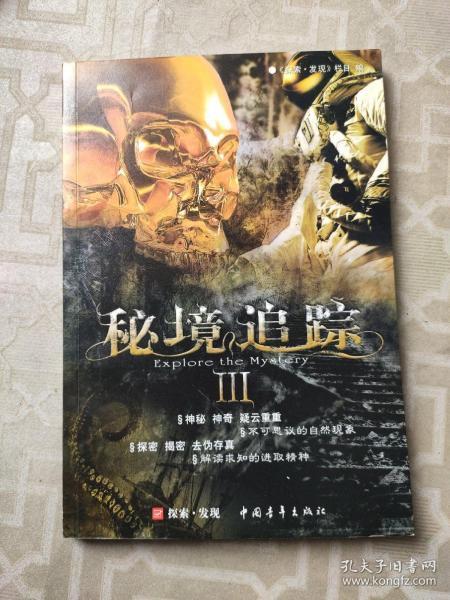 独眼萌怪的爱情