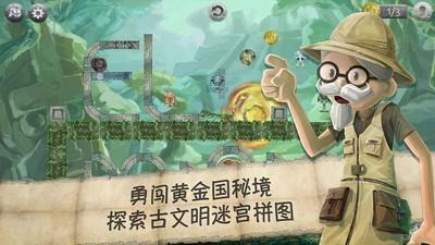 时尚男孩救援