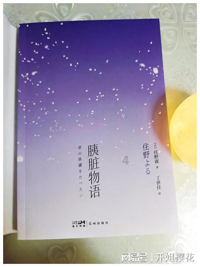 魔法祖玛