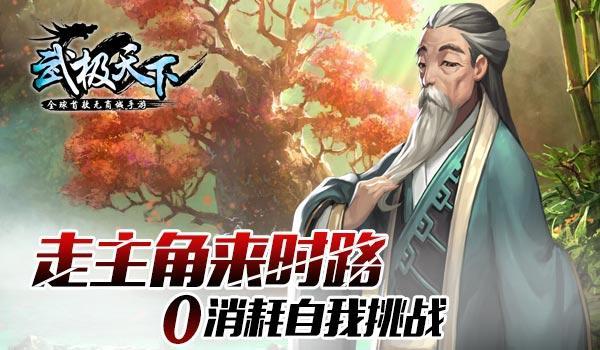 勇士防御战2