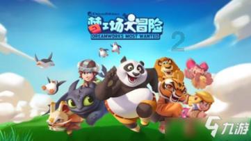 牛仔复仇记