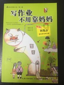 埃及坟墓的秘密
