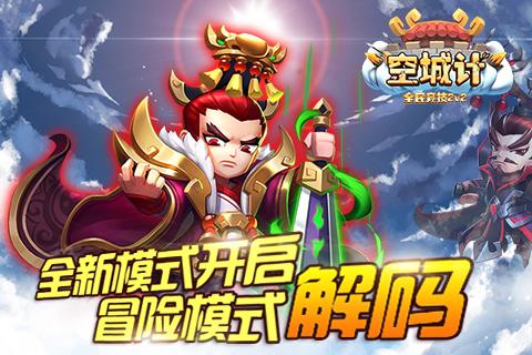 全国多地发通知，乘火车飞机不再查核酸钟南山最新发声值得注意，你怎么看？游戏画面