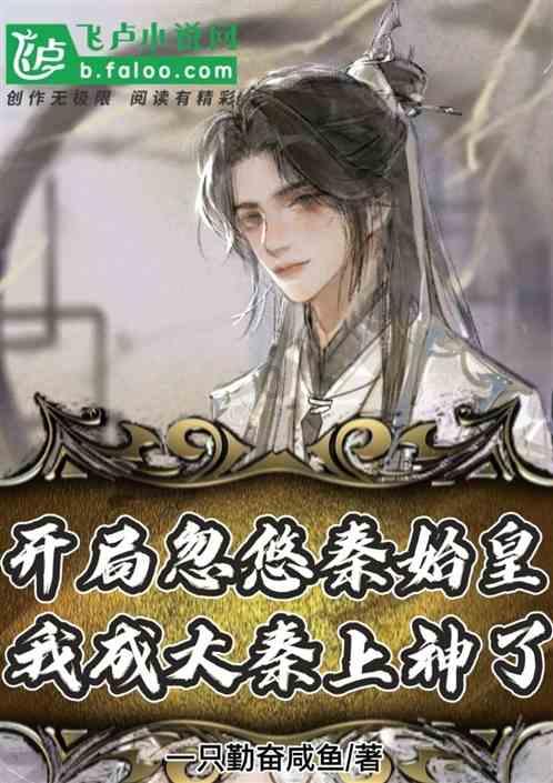 异次元之战无敌版