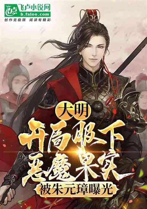 合金装备幸存