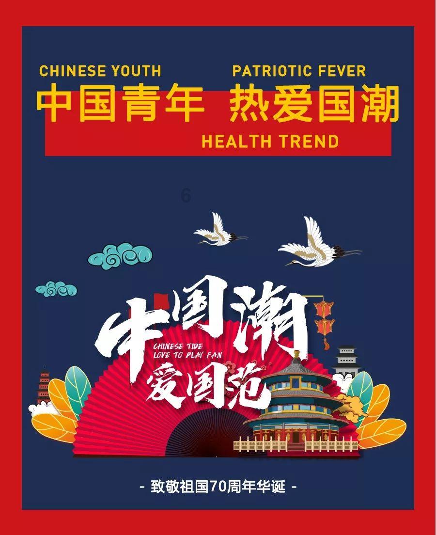 英雄三国