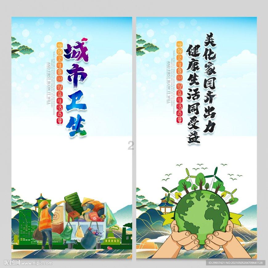卡通考拉救援