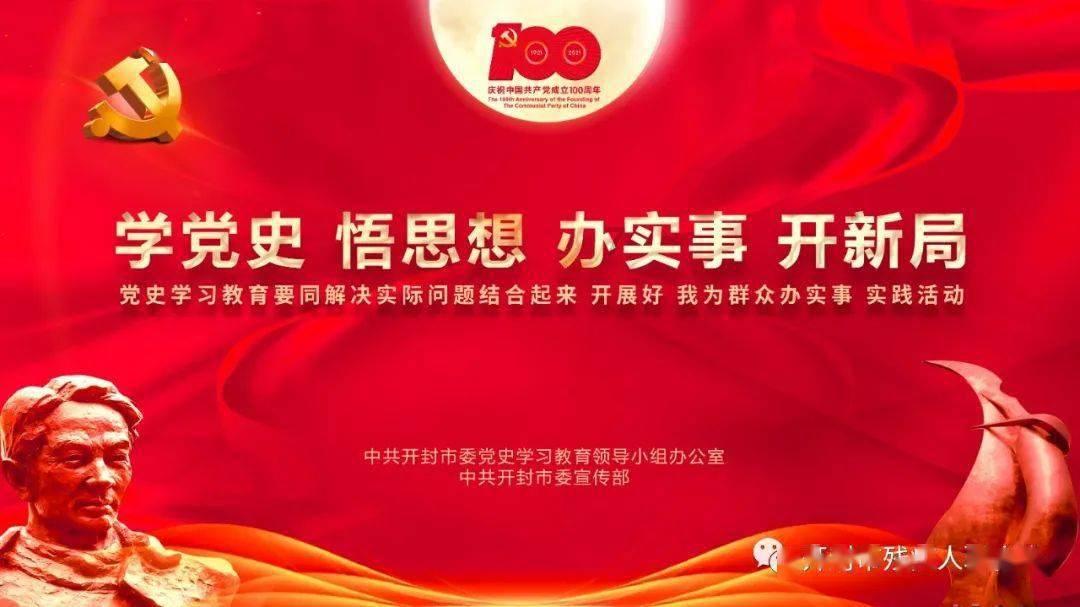 巧虎踢足球