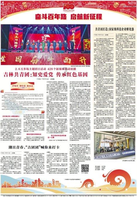 男子无证驾驶报废车被查 三台交警：行政拘留＋罚款