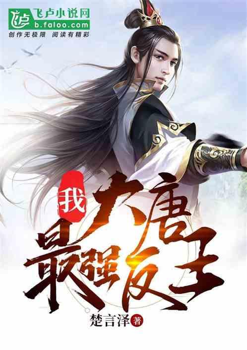 文明6