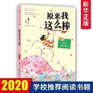 连线光球