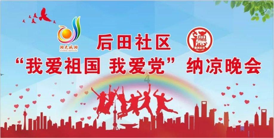 时评：多彩新春文化活动 点亮首都群众幸福生活