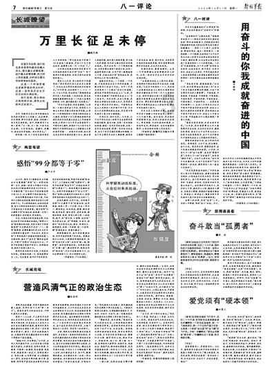 疯狂猜动漫2