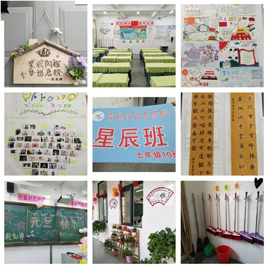 这是什么植物？游戏画面