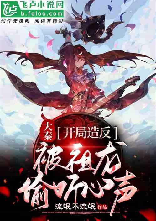 笑脸球的冒险之旅