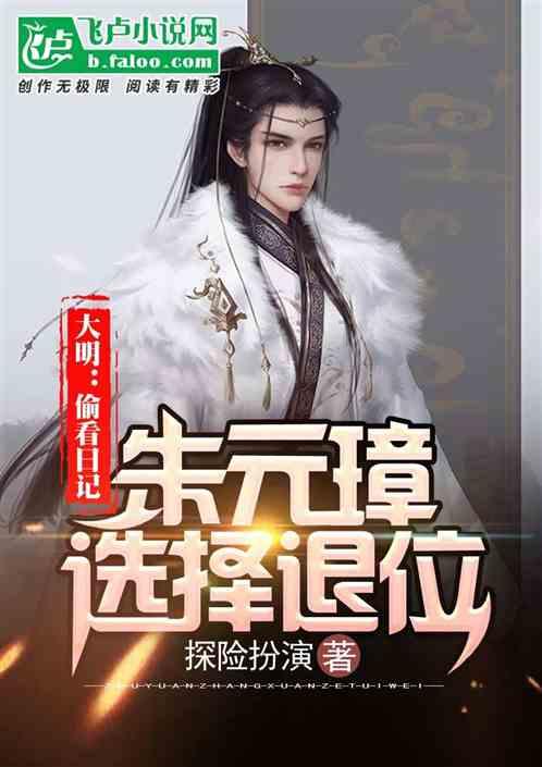 喜羊羊奇妙冒险2