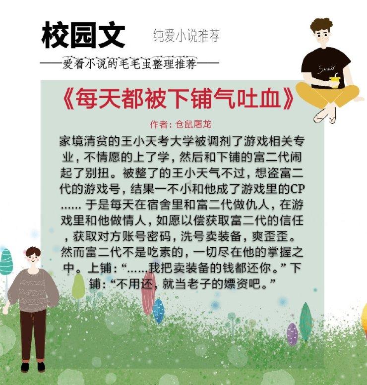 救援传统的印度女孩